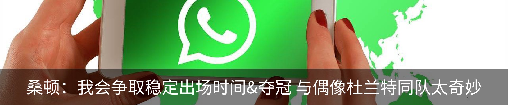 新闻动态