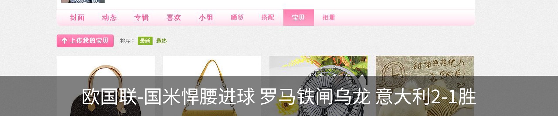 新闻动态