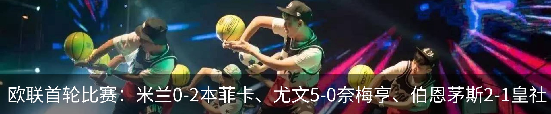 新闻动态