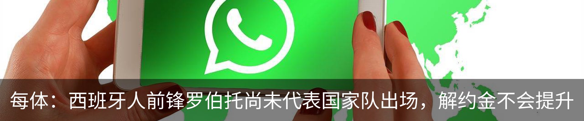 新闻动态