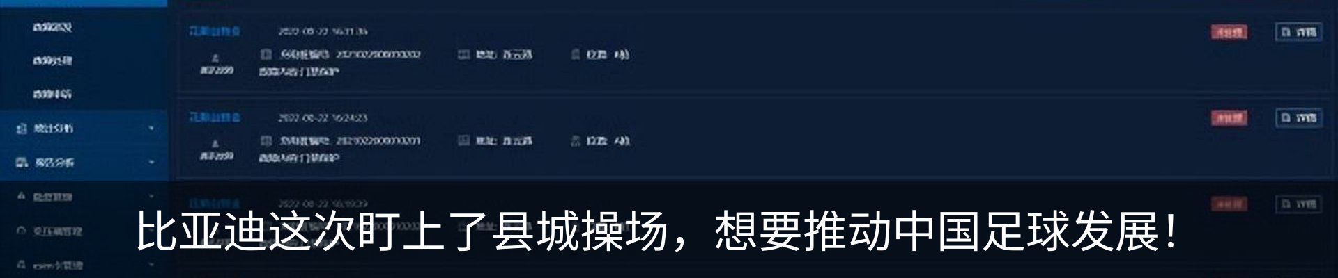 新闻动态