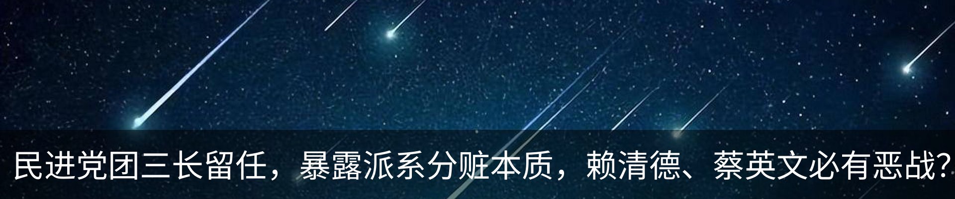 新闻动态