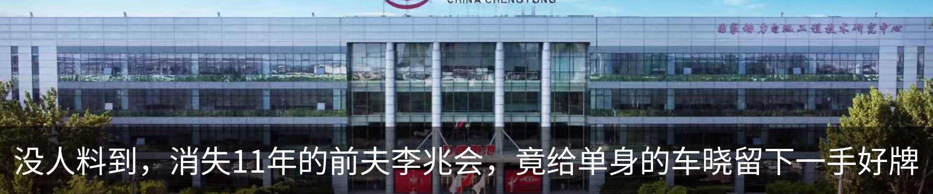 新闻动态