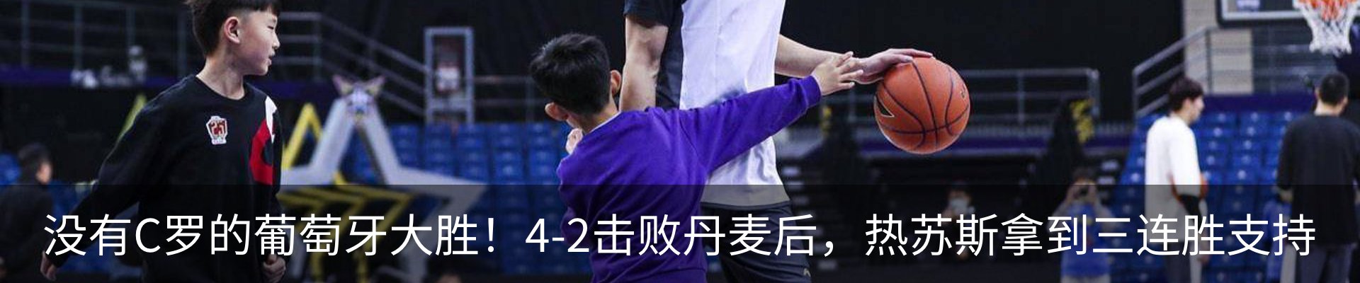 新闻动态
