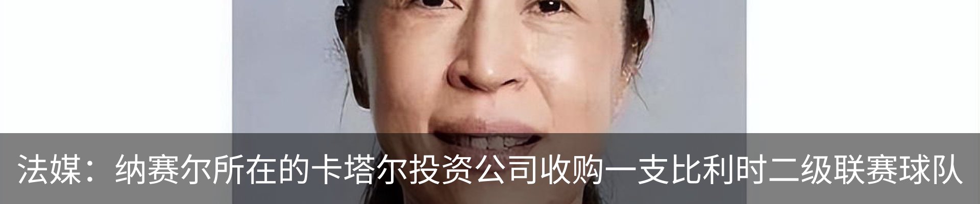 新闻动态