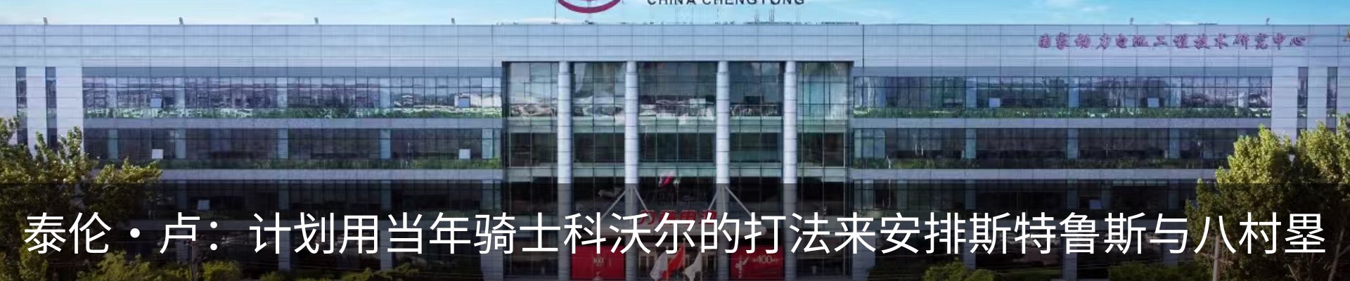 新闻动态