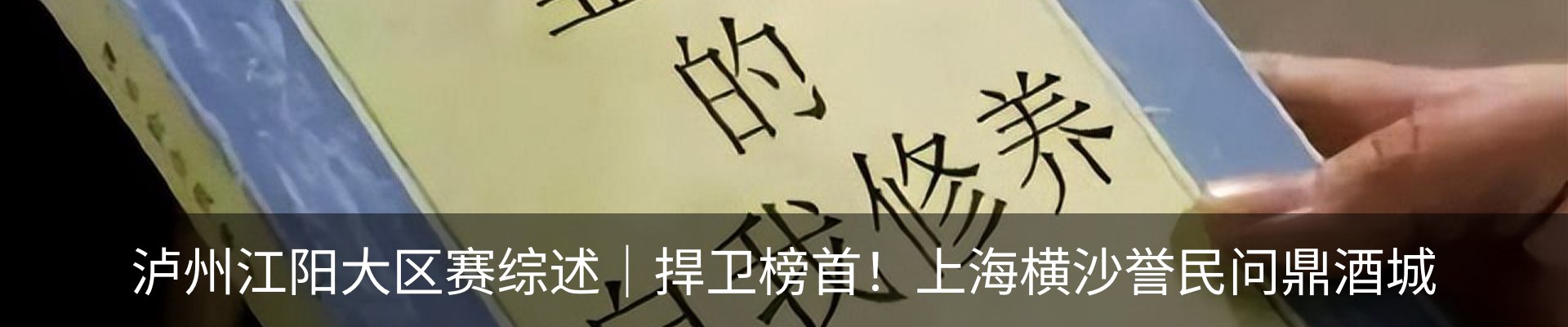 新闻动态