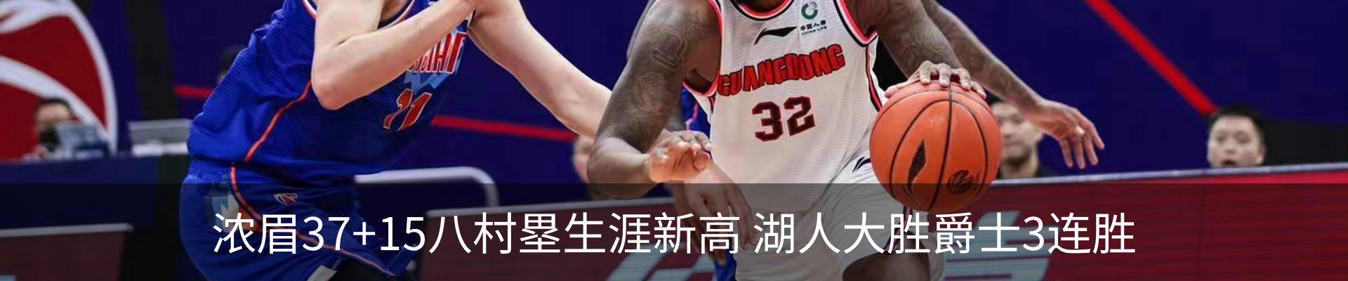 新闻动态