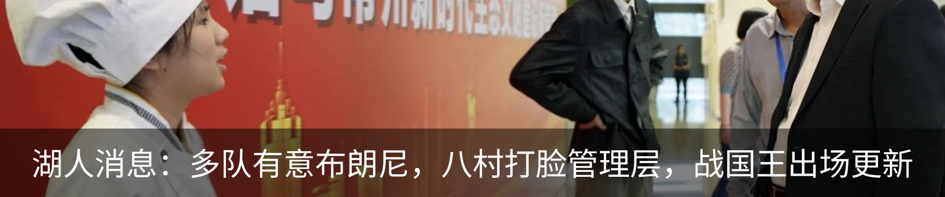 新闻动态