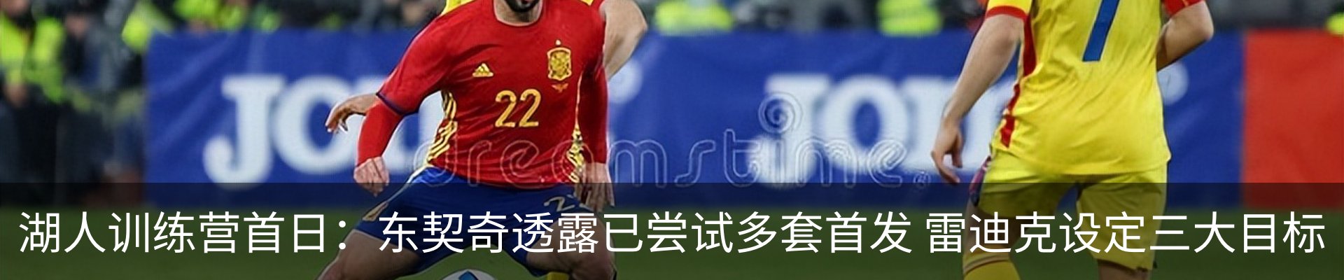 新闻动态
