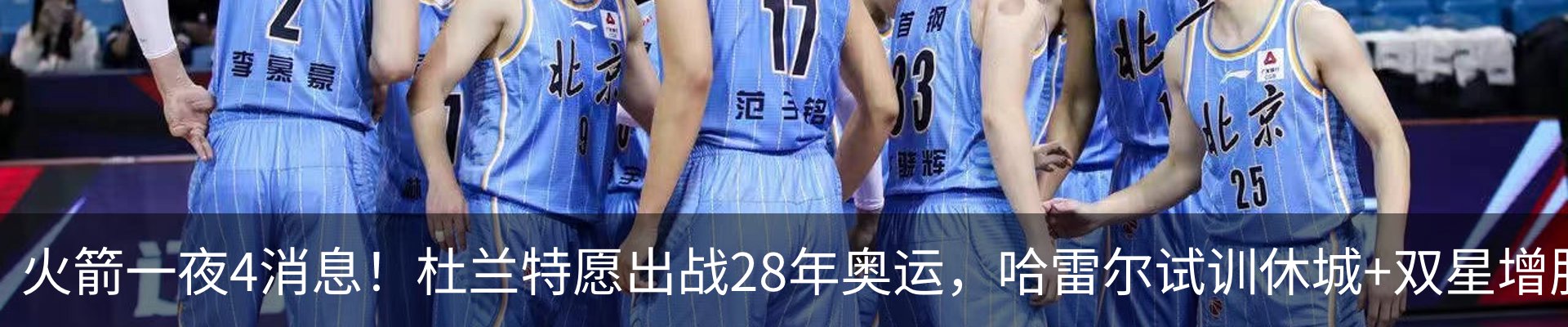 新闻动态