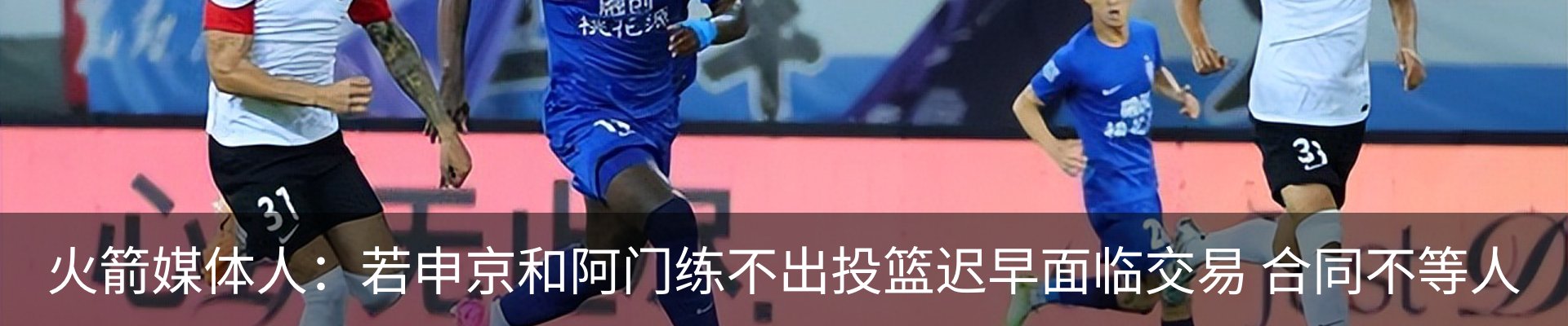 新闻动态