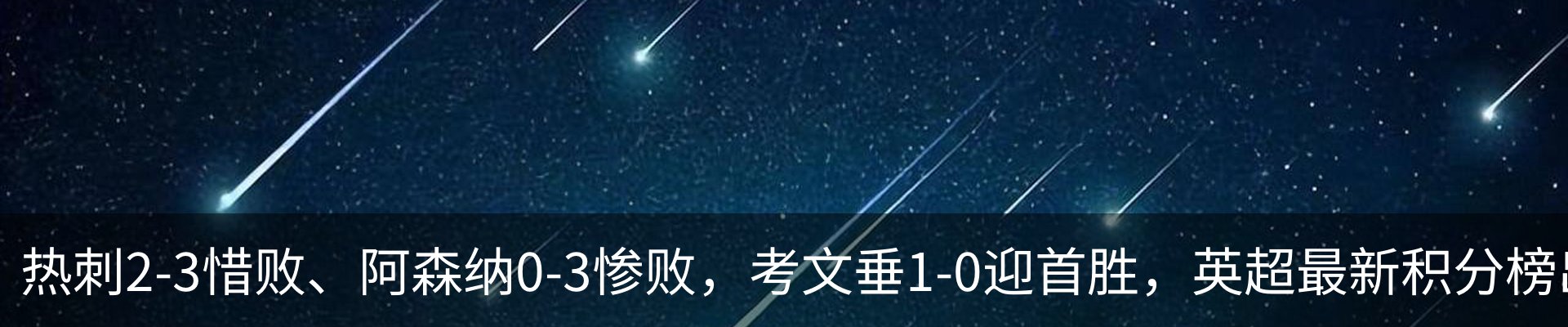 新闻动态