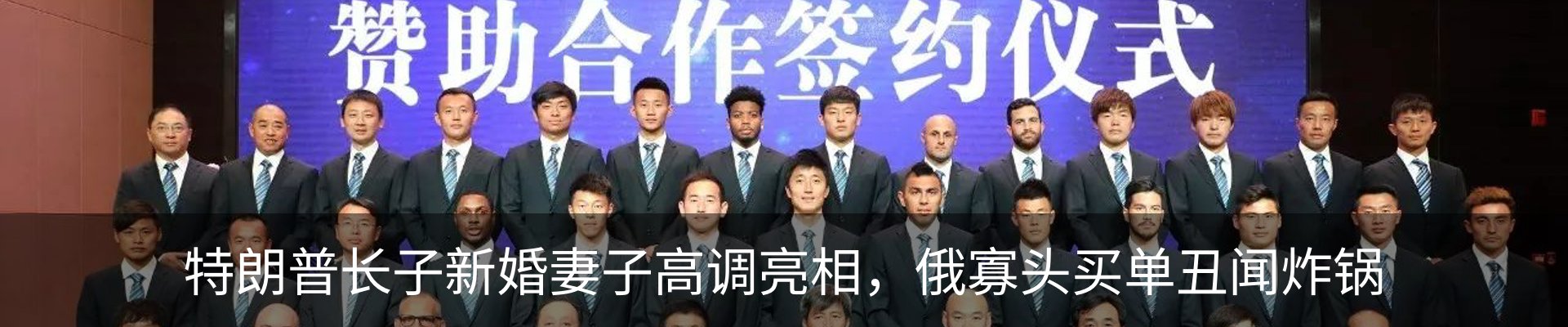 新闻动态