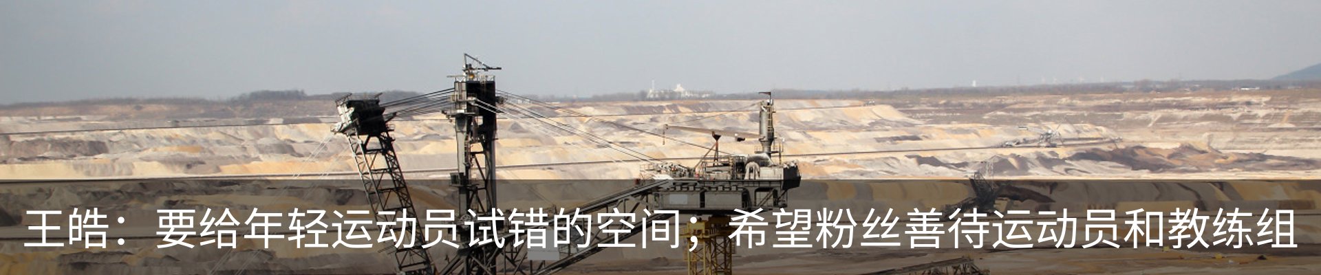 新闻动态