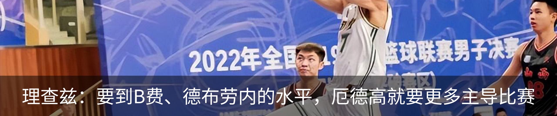 新闻动态