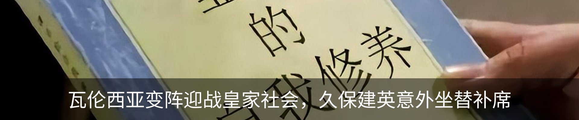 新闻动态