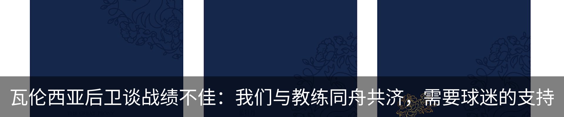 新闻动态