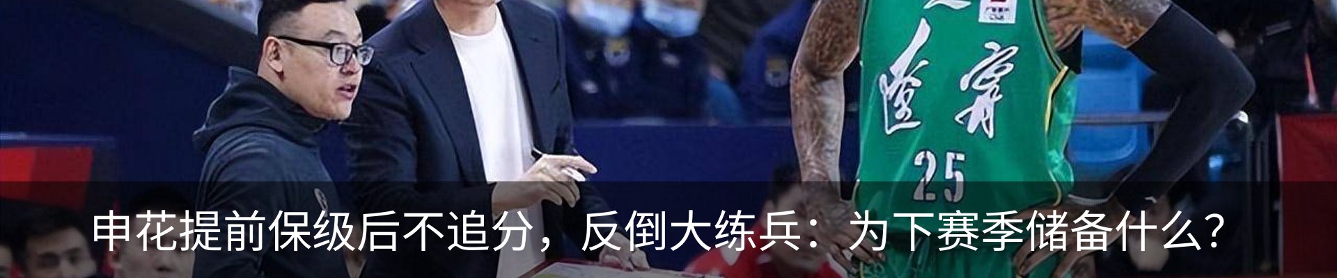 新闻动态