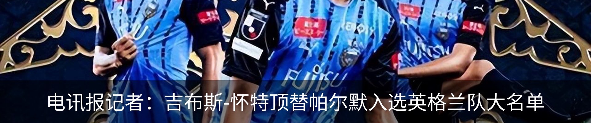 新闻动态