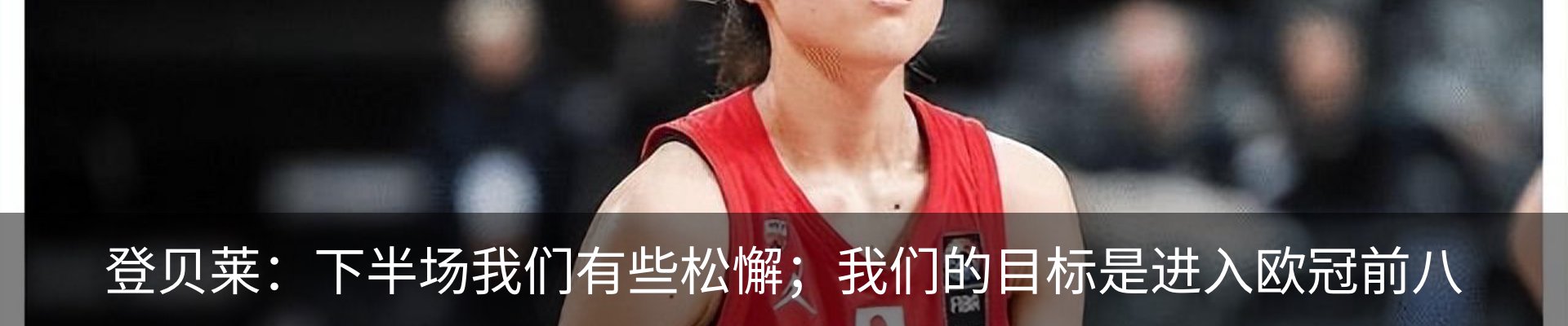 新闻动态