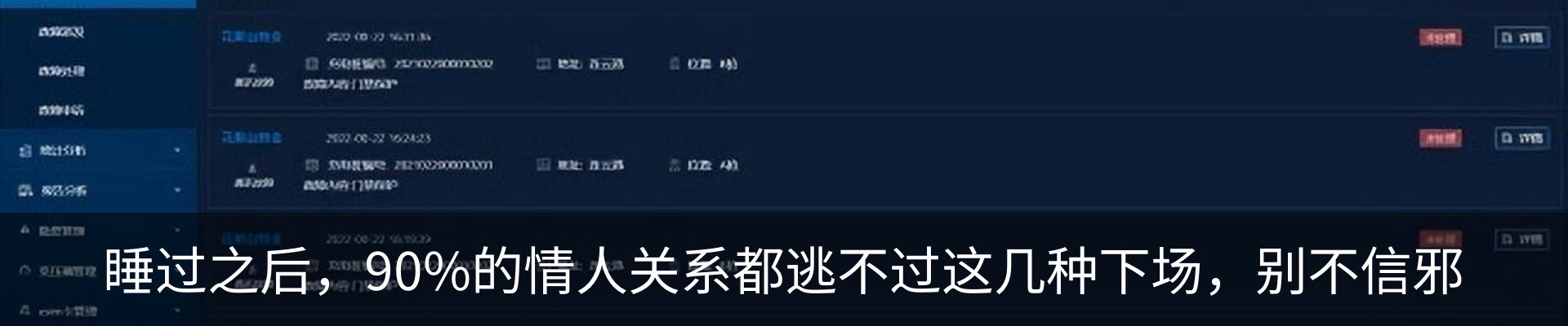 新闻动态