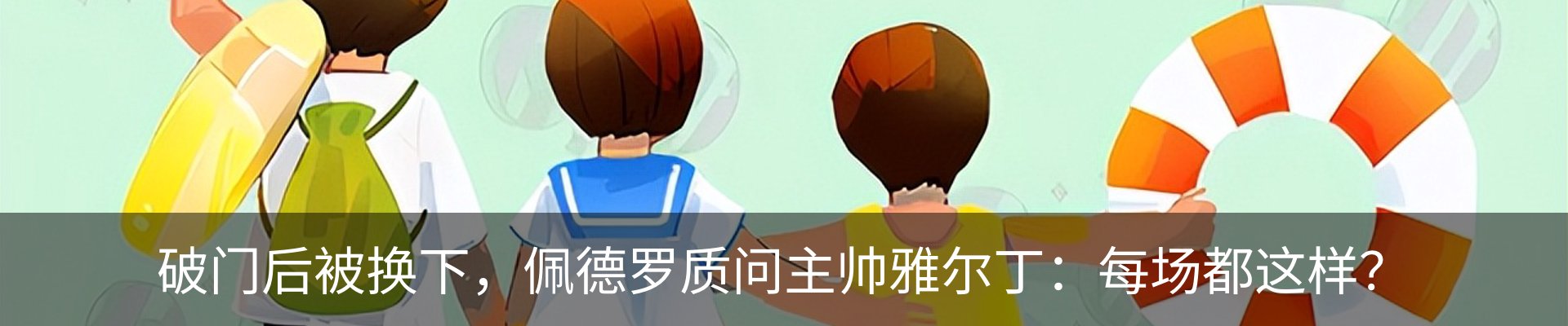 新闻动态