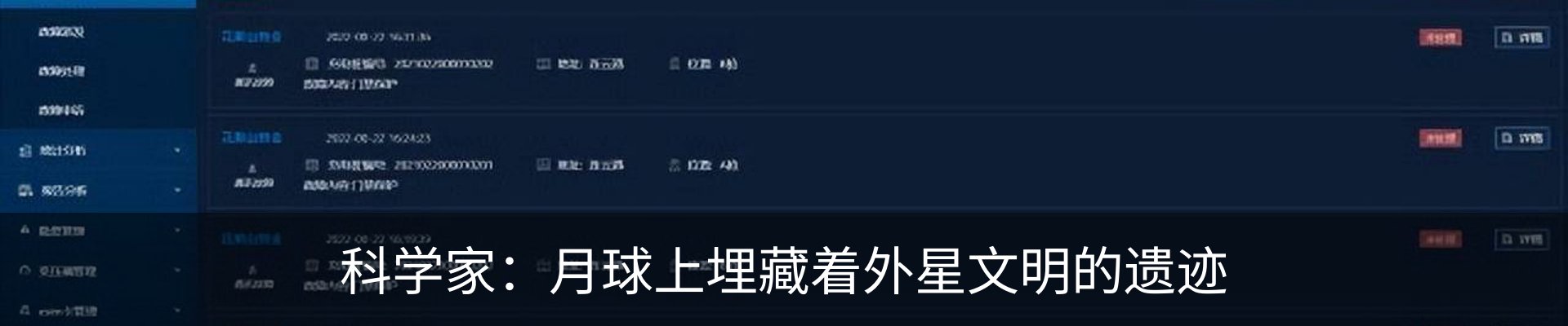 新闻动态