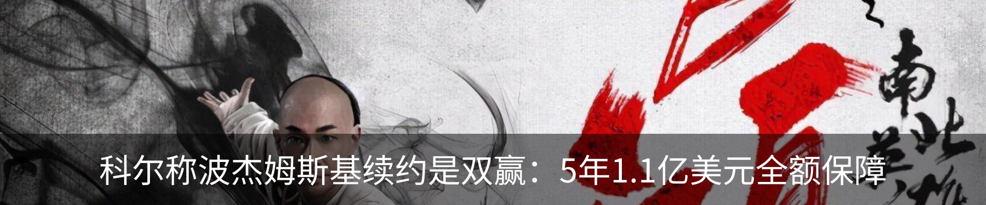 新闻动态