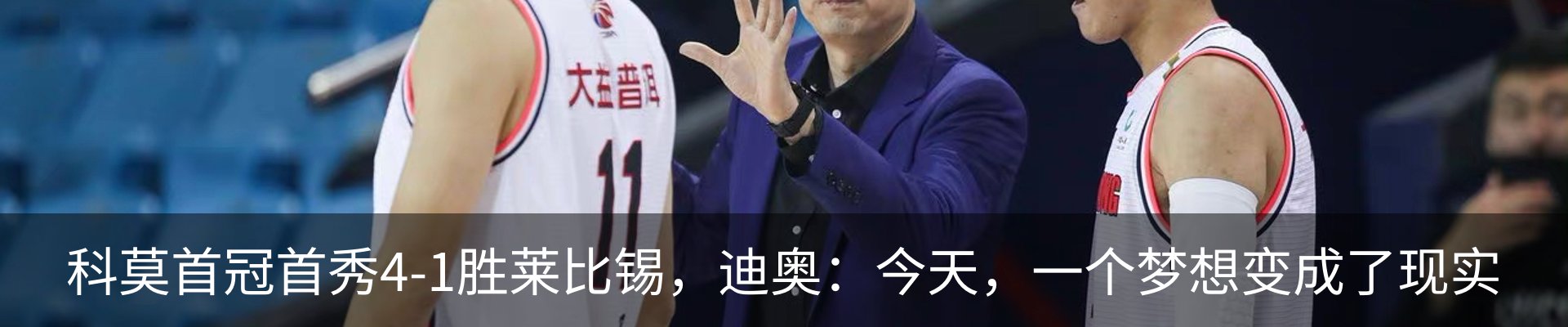 新闻动态