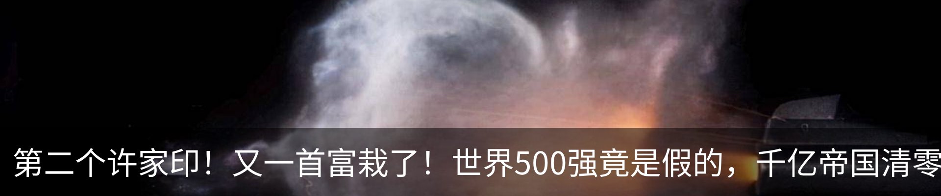新闻动态