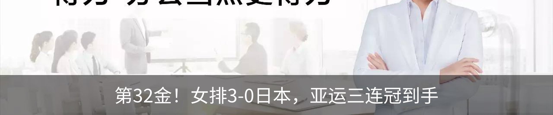 新闻动态
