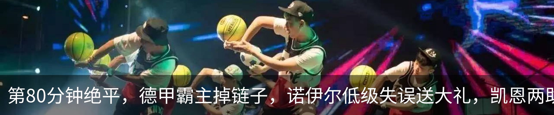 新闻动态