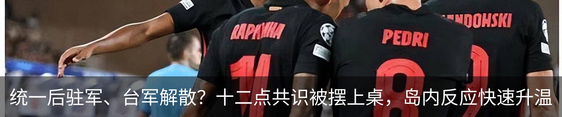 新闻动态