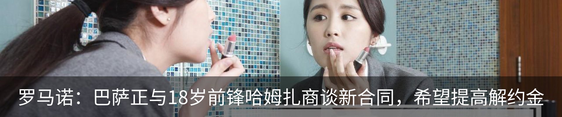 新闻动态