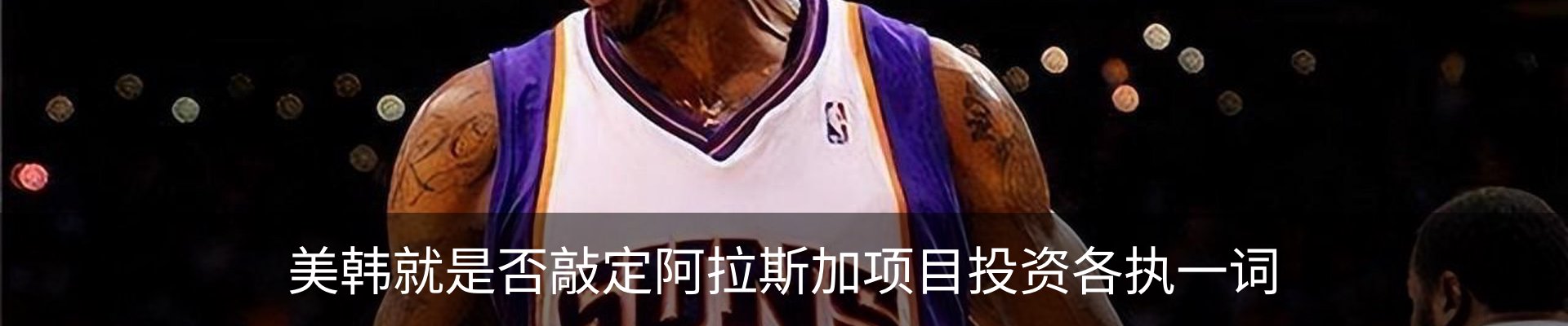 新闻动态