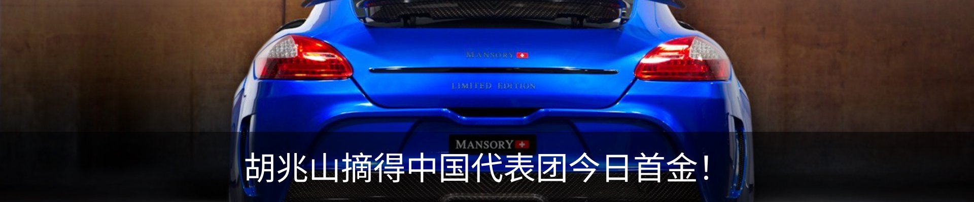 新闻动态