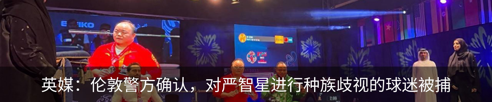 新闻动态