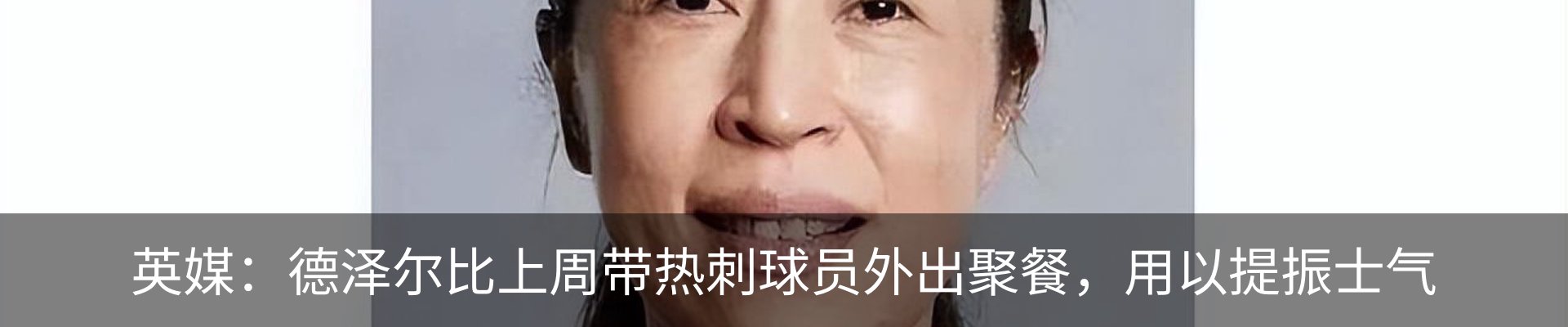 新闻动态