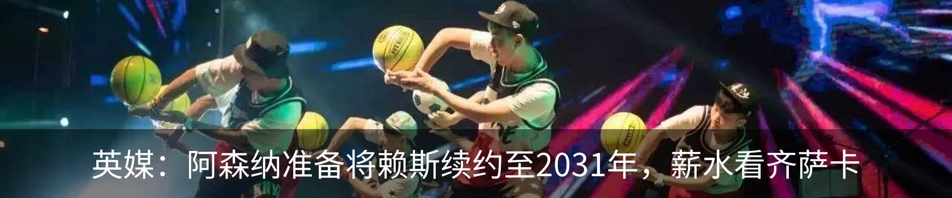 新闻动态