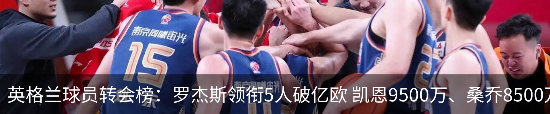 新闻动态