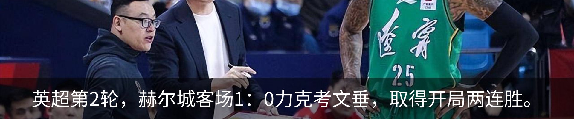 新闻动态