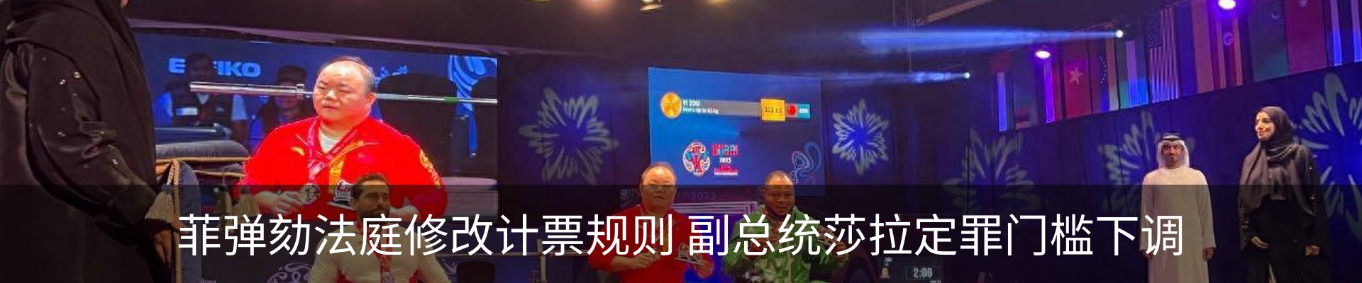 新闻动态