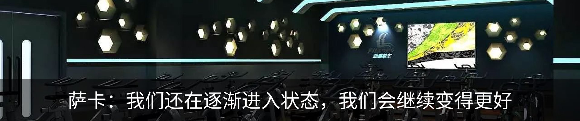 新闻动态