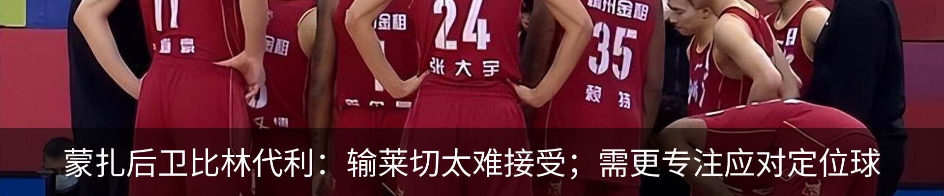 新闻动态