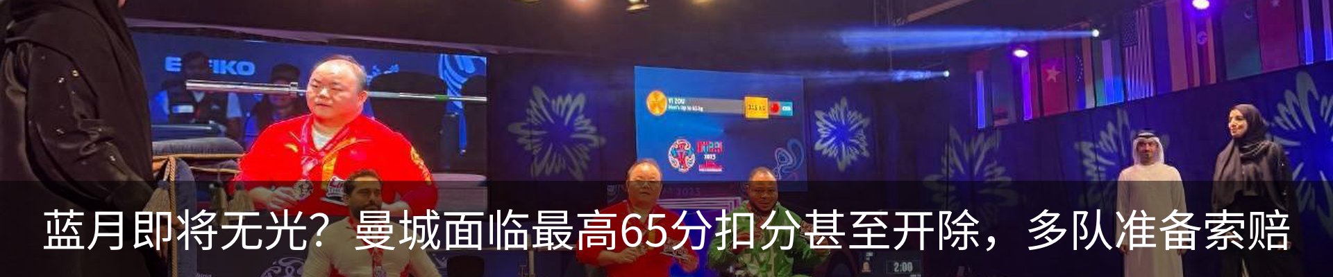 新闻动态