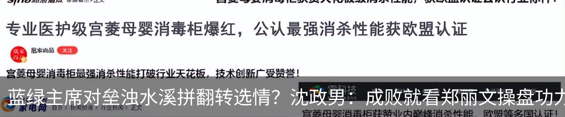 新闻动态