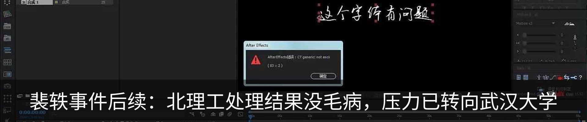 新闻动态