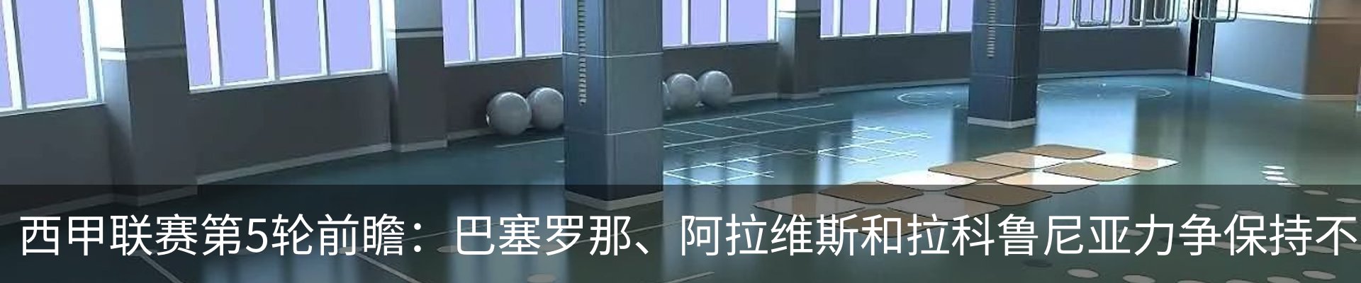 新闻动态