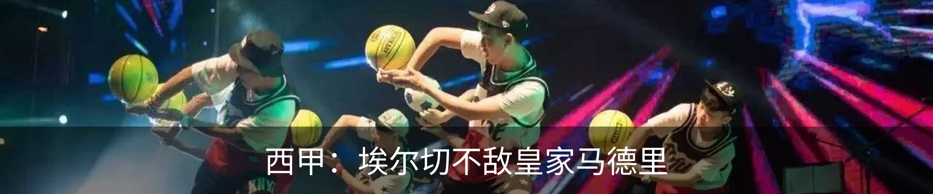 新闻动态